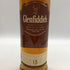 グレンフィディック 15年 ソレラリザーブ 700ml 40% Glenfiddich OUR SOLERA FIFTEEN スコッチウイスキー【V0】