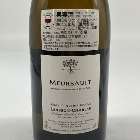 ビュイッソン シャルル ムルソー VV 2019 750ml 13% BUISSON-CHARLES MEURSAULT 白ワイン【I2】