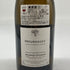 ビュイッソン シャルル ムルソー VV 2019 750ml 13% BUISSON-CHARLES MEURSAULT 白ワイン【I2】