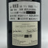 シャトー ド ボーカステル オマージュ ア ジャックペラン 2019 750ml 14.5% Chateau de Beaucastel Hommage a Jacques Perrin フランスワイン【E2】