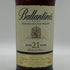 バランタイン 21年 ベリーオールド 700ml 40% Ballantine's VERY OLD スコッチウイスキー【L0】