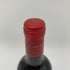 シャトー ラグランジュ 1997 750ml 13% CHATEAU LAGRANGE ボルドーワイン【P】