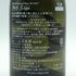 新政酒造 新政 No.6 S-Type 720ml 13% 2024年12月出荷 ARAMASA 日本酒 - 純米吟醸酒【E】