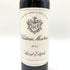 シャトー モンローズ サンテステフ 2005 13% 750ml Chateau Montrose ボルドーワイン【R1】