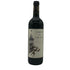 ラローズ ド グリュオー 2005 750ml 13% Larose De Gruaud ボルドーワイン【I0】