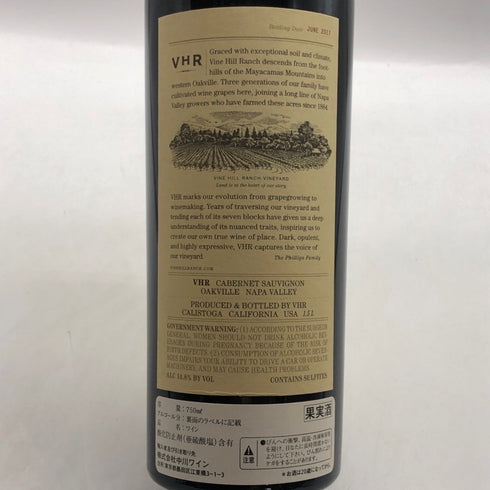 VHR ヴァイン ヒル ランチ 2015 カベルネ ソーヴィニヨン 750ml 14.8% Vine Hill Ranch カリフォルニアワイン【B0】