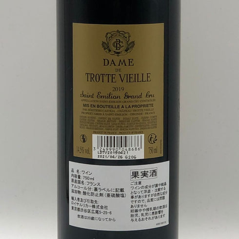 シャトー トロット ヴィエイユヴーヴ フルニ クロ ノートルダム 2019 750ml 14.5% Veuve Fourny Clos Notre Dame) ボルドーワイン【W0】