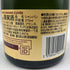 クリュッグ 白 375ml 12% KRUG シャンパン【C3】