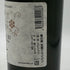 季の美 京都ドライジン 毛利 45% 700ml KINOBI リキュール【M1】