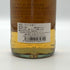 エイコーン クライヌリッシュ 2010 13年 カスクストレングス 700ml 56.8% CLYNELISH スコッチウイスキー【U1】