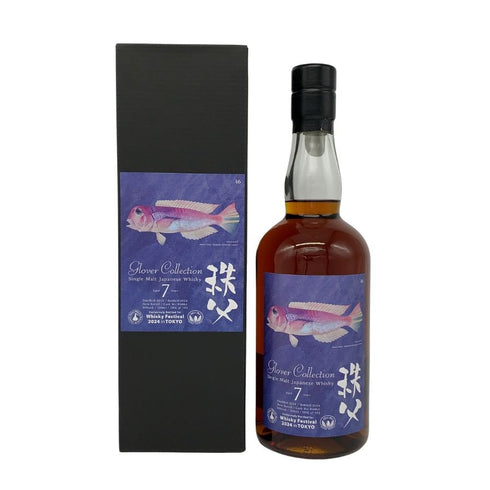東京都限定◆イチローズモルト 秩父 7年 ウイスキーフェスティバル 2024 東京 グラバーコレクション 700ml 59% ICHIRO'S Malt 【M】