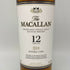 ザ マッカラン 12年 ダブルカスク 700ml 40% The MACALLAN 箱付 スコッチウイスキー【E】