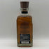 東京都限定◆ザ・ニッカ テイラード 700ml 43% THE NIKKA 【E0】