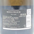 ボランジェ PN TX20 750ml 12.5% BOLLINGER シャンパン【V4】