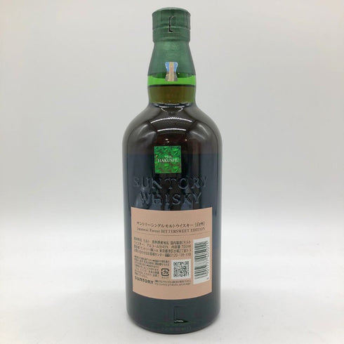 東京都限定◆サントリー 白州 シングルモルト ジャパニーズフォレスト ビタースウィートエディション 700ml 43% SUNTORY JAPANESE FOREST BITTERSWEET EDITION 【W】