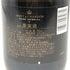 モエ エ シャンドン ロゼ アンペリアル 750ml 12.5% Moet&Chandon Rose Imperial シャンパン【F2】