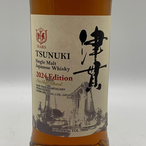 東京都限定◆マルス 津貫 シングルモルト 2024エディション 700ml 50% MARS TSUNUKI 【O4】