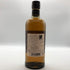 東京都限定◆ニッカ 宮城峡 シングルモルト 700ml 45% NIKKA 【S0】
