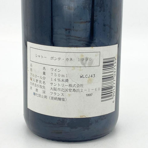 シャトー ポンテ カネ 1990 750ml 13% Chateau PONTET CANET ボルドーワイン【P2】