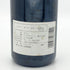 シャトー ポンテ カネ 1990 750ml 13% Chateau PONTET CANET ボルドーワイン【P2】