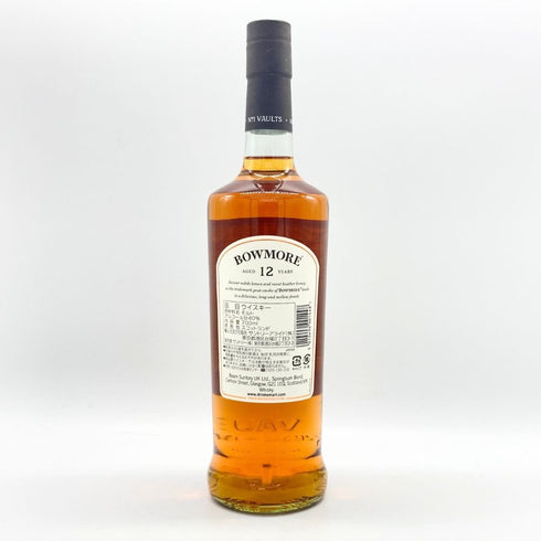 ボウモア 12年 700ml 40% BOWMORE スコッチウイスキー【L】