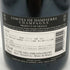 コント ド ダンピエール NV グランクリュ ブラン ド ブラン 750ml 12.5% Comtes de Dampierre シャンパン【G4】