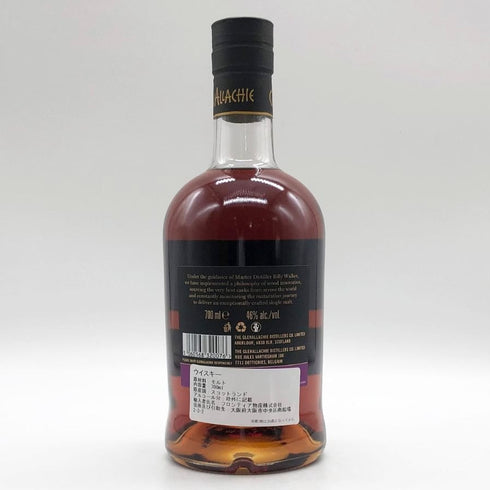 グレンアラヒー 12年 700ml 46% GLENALLACHIE スコッチウイスキー【R1】