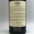 ザ グレンリベット 20年 セラーコレクション 1983-2003 フレンチオークフィニッシュ 700ml 46% THE GLENLIVET スコッチウイスキー【G3】