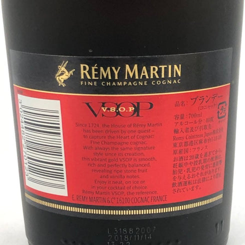 レミーマルタン VSOP ファインシャンパーニュ 赤ラベル 現行 700ml 40% REMY MARTIN コニャック【J1】