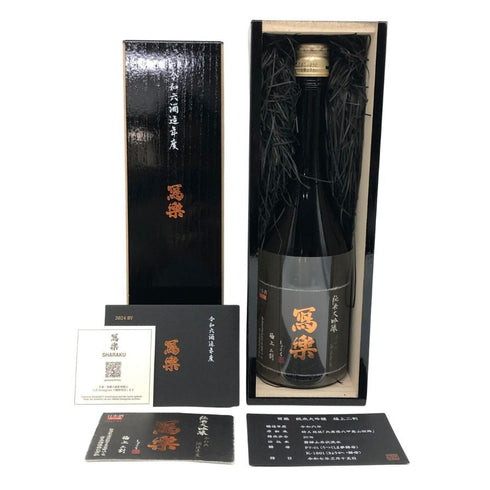 写楽 寫楽 純米大吟醸 極上二割 2024 07.12 720ml 16% 日本酒- 純米大吟醸酒【R2】