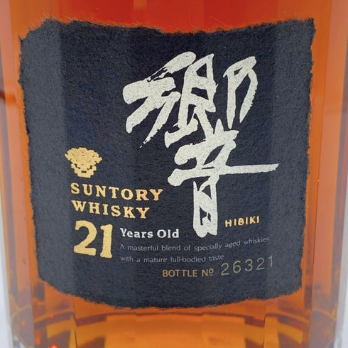 東京都限定◆サントリー ウイスキー 響 21年 カガミクリスタル シリアルあり 響マーク 700ml 43% SUNTORY WHISKY HIBIKI 【同梱不可】【F1】