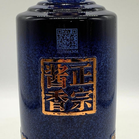 貴州茅台鎮 國台 白酒 15年 500ml 53% 青 陶器ボトル GUOTAI 中国酒1155g【M2】
