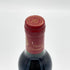 シャトー ダルマイヤック 1995 375ml 12.5% Chateau d'Armailhac ボルドーワイン【M2】