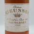 シャトー リューセック ソーテルヌ 1999 750ml 14% Chateau Rieussec Sauternes 白ワイン【C2】