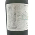 京都蒸留所 季の美 ハウスジン 700ml 43% KYOTO KI NO BI 【B1】