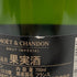 モエ エ シャンドン アンペリアル 白 750ml 12% Moet&Chandon IMPERIAL シャンパン【I】