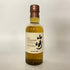 東京都限定◆サントリー 山崎 NV シングルモルト 180ml 43% SUNTORY YAMAZAKI 【X4】