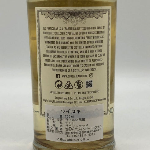 ラフロイグ 12年 オールド パティキュラー 700ml 48.4% スコッチウイスキー【R4】