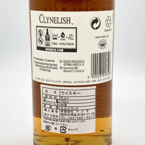 クライヌリッシュ 14年 700ml 46% CLYNELISH スコッチウイスキー【N2】