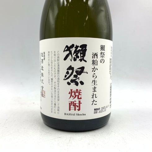 旭酒造 獺祭 獺祭の酒粕から生まれた焼酎 720ml 39% 2023年10月 DASSAI 【T】