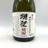 旭酒造 獺祭 獺祭の酒粕から生まれた焼酎 720ml 39% 2023年10月 DASSAI 【T】