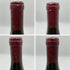 ジョルジュ ルーミエ シャンボール ミュジニー 1997 750ml Georges Roumier Chambolle Musigny ブルゴーニュワイン【L1】