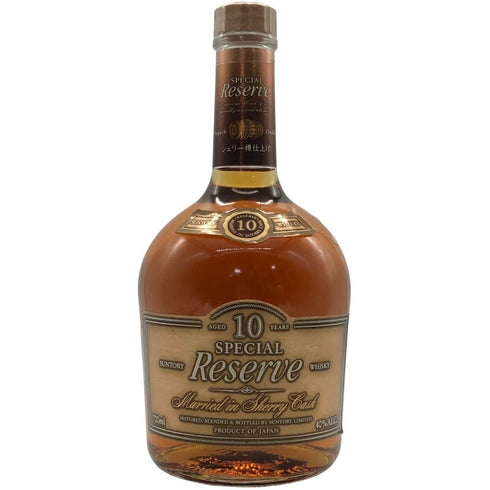 東京都限定◆サントリー スペシャル リザーブ 10年 シェリー樽仕上げ 700ml 40% SUNTORY SPECIAL RESERVE 【V1】
