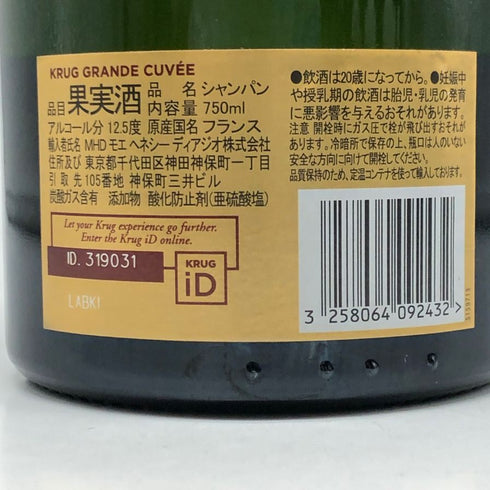 クリュッグ ブリュット 白 750ml 12.5% KRUG BRUT シャンパン【G1】