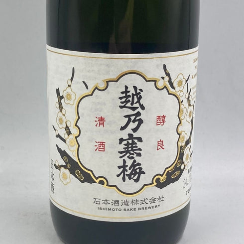 越乃寒梅 大吟醸 超特撰 720ml 16% 2024年10月 日本酒 - 大吟醸酒【A2】