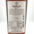 マッカラン 18年 シェリーオークカスク 2021 700ml 43% The MACALLAN 箱無 スコッチウイスキー【B3】
