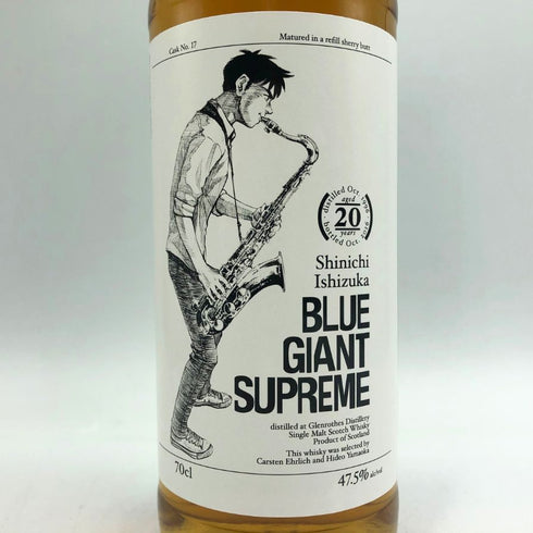 グレンロセス 20年 ブルー ジャイアント シュプリームラベル 700ml 47.5% Glenrothes スコッチウイスキー【M4】