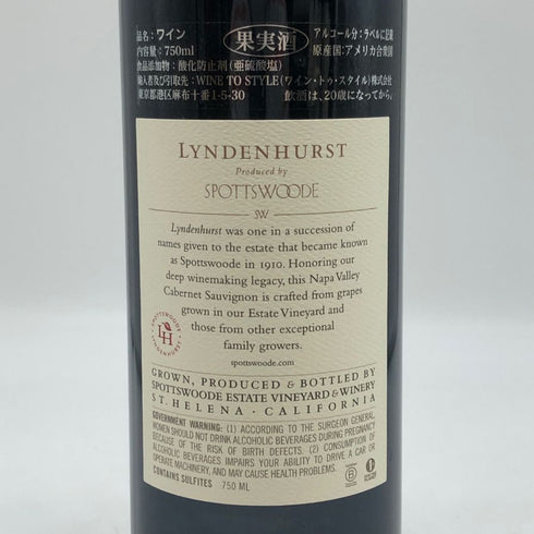 リンデンハーストカベルネソーヴィニヨンナパ・ヴァレー2021スポッツウッドエステートヴィンヤード&ワイナリー 750ml 13.9% Lyndenhurst Cabernet Sauvignon Napa Valley カリフォルニアワイン【D2】