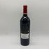 シャトー カロン セギュール 2016 750ml 14% Chateau Calon Segur 【P2】