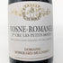 モンジャール ミュニュレ ヴォーヌ ロマネ 2019 750ml 14.5% MONGEARD MUGNERET VOSNE ROMANEE ブルゴーニュワイン【P0】